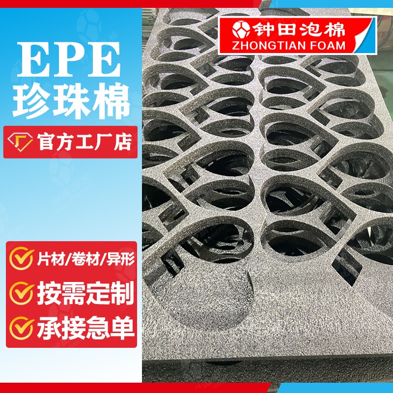 PU、EPDM、IXPE泡棉，你真的了解嗎？